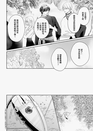 第358页图