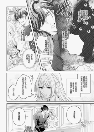 第367页图