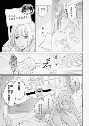 第38页图