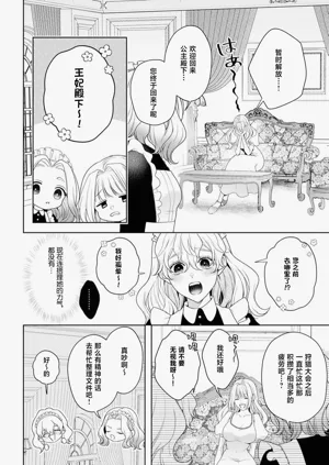 第381页图