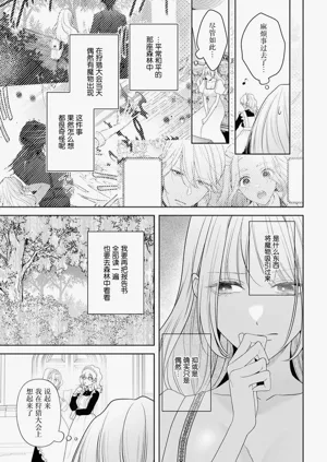 第382页图