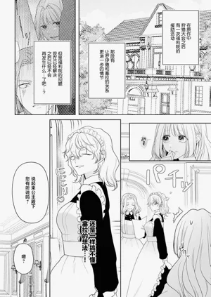 第383页图