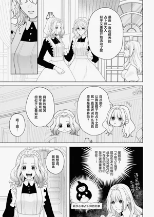 第384页图