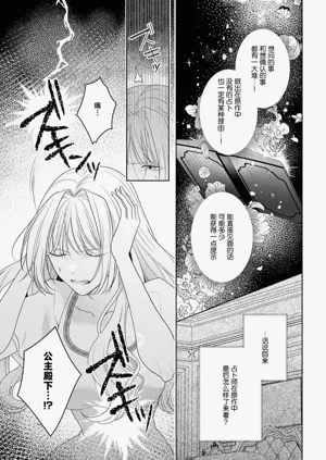 第386页图