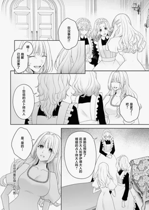 第387页图
