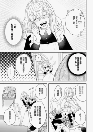 第388页图