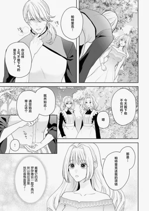 第390页图