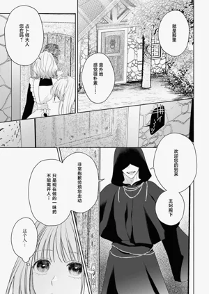 第394页图