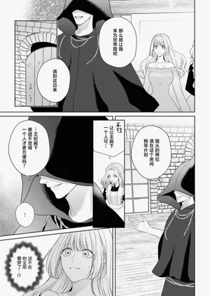 第396页图