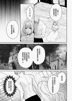 第423页图