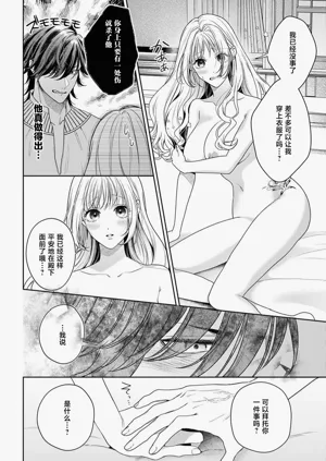 第438页图