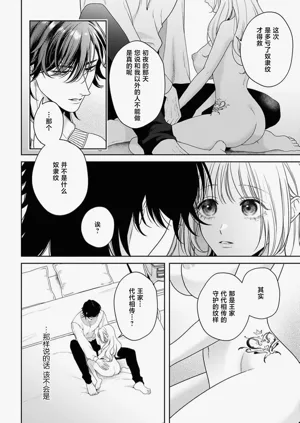 第440页图