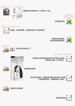 第450页图