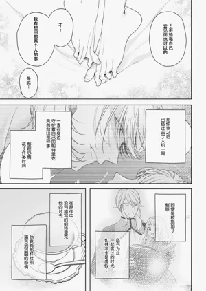 第459页图