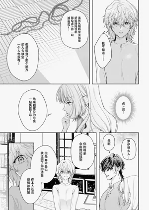 第465页图