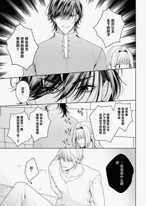 第473页图