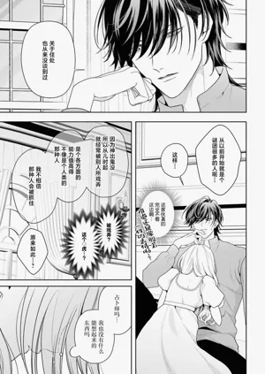 第485页图