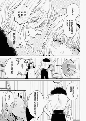 第508页图