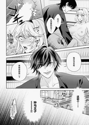 第533页图
