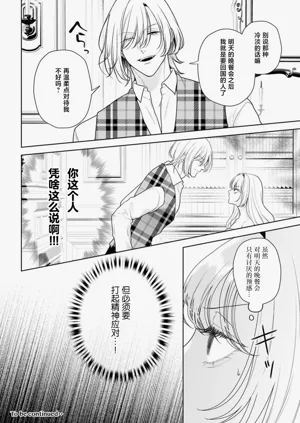 第536页图