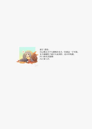 第538页图