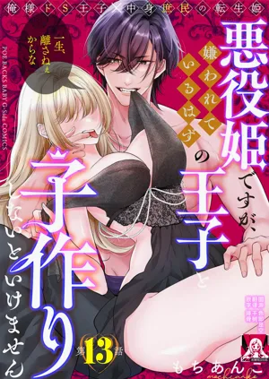 第539页图