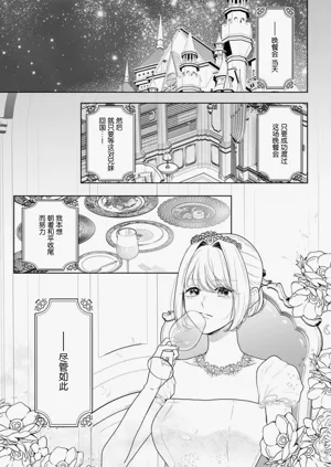 第541页图