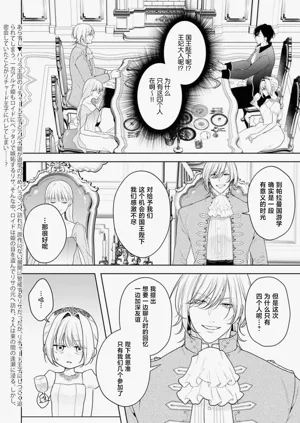 第542页图