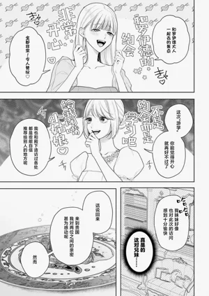 第545页图