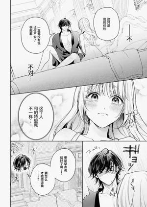 第556页图