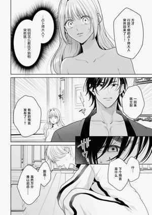 第570页图