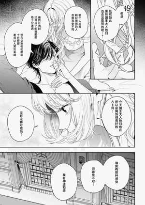 第583页图