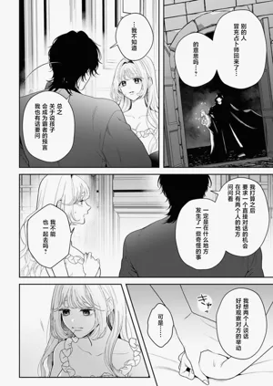 第584页图
