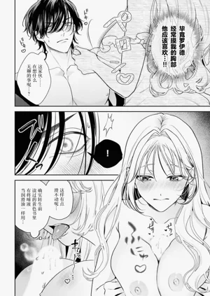 第592页图