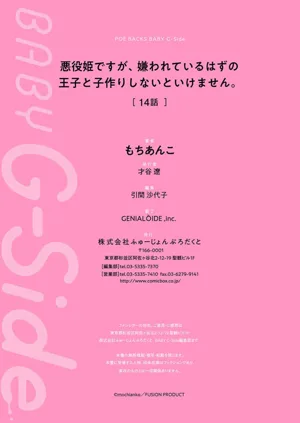 第608页图