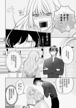 第68页图