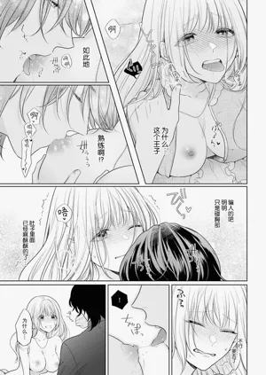 第71页图