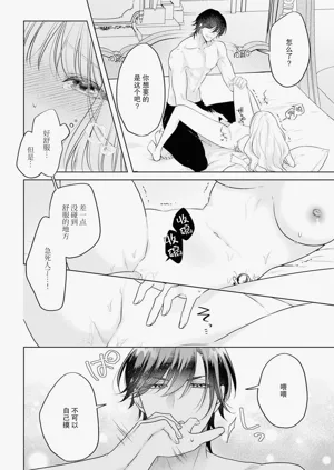 第76页图