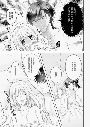 第83页图