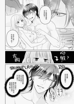 第84页图