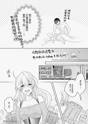 第85页图