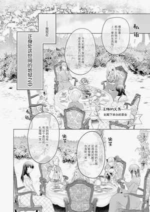 第88页图