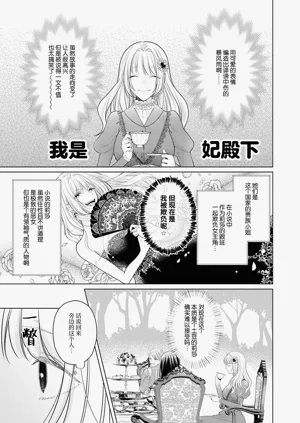 第90页图