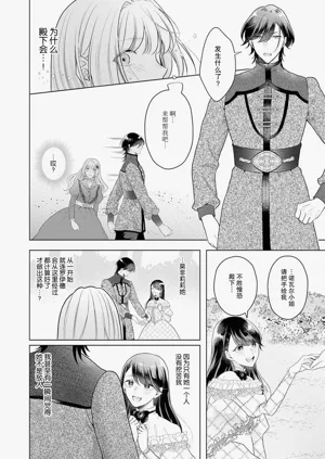 第97页图
