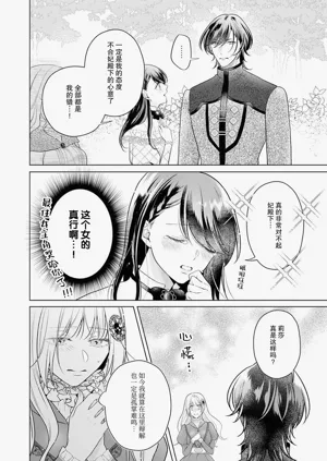 第99页图