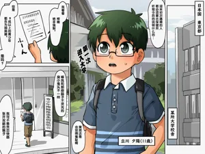 第3頁圖