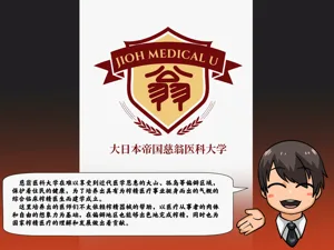第90頁圖