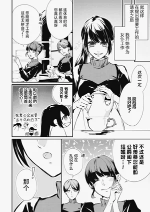 第10页图