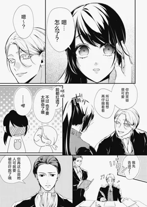 第13页图