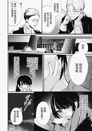 第14页图